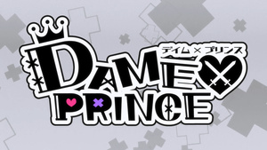 Dame x Prince Anime Caravan